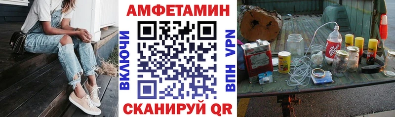 АМФ 98%  Морозовск 