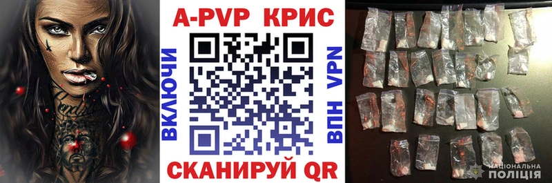 закладка  Морозовск  Alpha PVP VHQ 