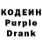 Кодеиновый сироп Lean напиток Lean (лин) VENERA TARO