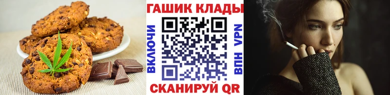 Cannafood марихуана  Морозовск 