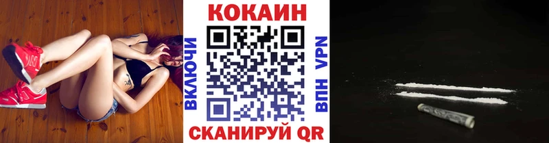 купить наркотик  Морозовск  КОКАИН Колумбийский 