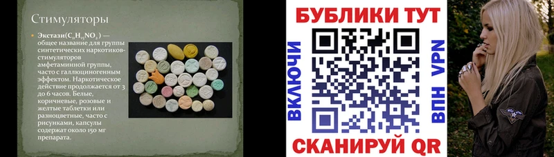 ЭКСТАЗИ 99%  Морозовск 