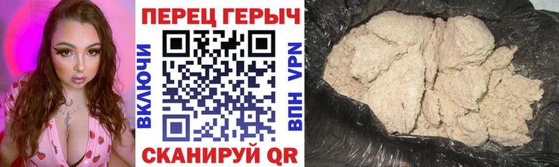 Героин VHQ  Морозовск 