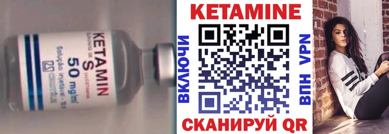 Кетамин VHQ  kraken маркетплейс  Морозовск 