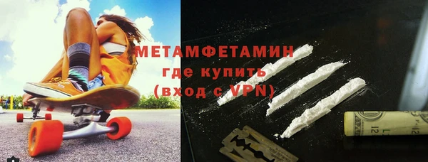 ПСИЛОЦИБИНОВЫЕ ГРИБЫ Баксан