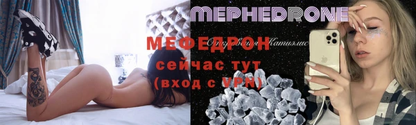 ГАЛЛЮЦИНОГЕННЫЕ ГРИБЫ Балахна