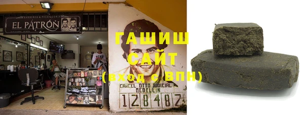 ГАЛЛЮЦИНОГЕННЫЕ ГРИБЫ Балахна