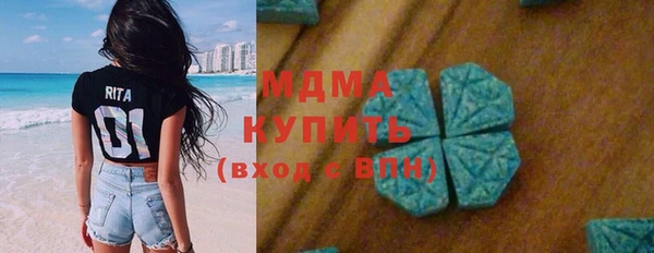ПСИЛОЦИБИНОВЫЕ ГРИБЫ Баксан