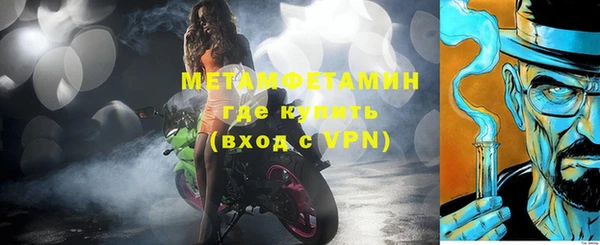 скорость Балабаново