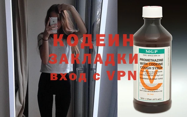 ПСИЛОЦИБИНОВЫЕ ГРИБЫ Баксан