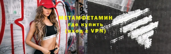 ПСИЛОЦИБИНОВЫЕ ГРИБЫ Баксан
