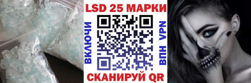 Лсд 25 экстази ecstasy Морозовск
