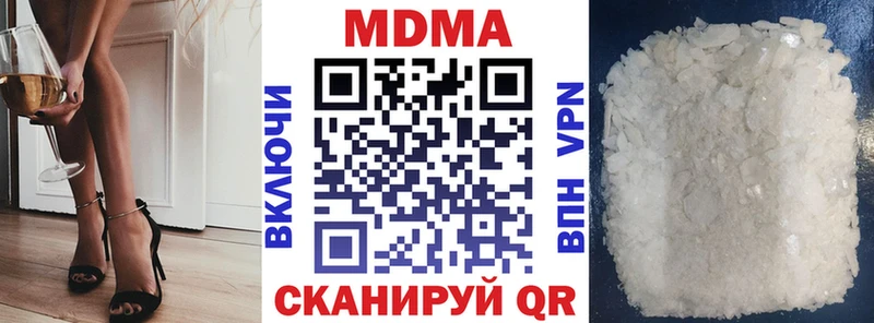 MDMA VHQ  где продают   Морозовск 