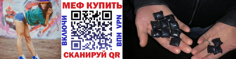 Меф кристаллы магазин наркотиков Морозовск