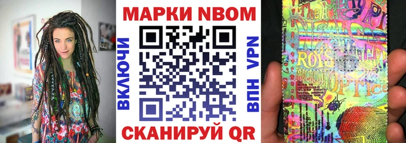 блэк спрут как войти  Морозовск  Марки N-bome 1500мкг 