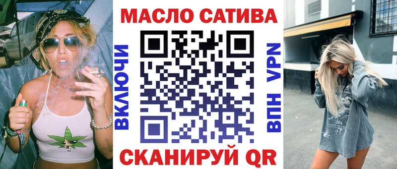 это Telegram  Морозовск  ТГК вейп 